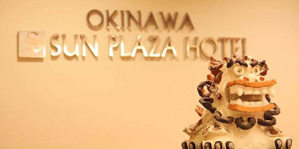 Okinawa Sun Plaza Hotel Naha Dış mekan fotoğraf