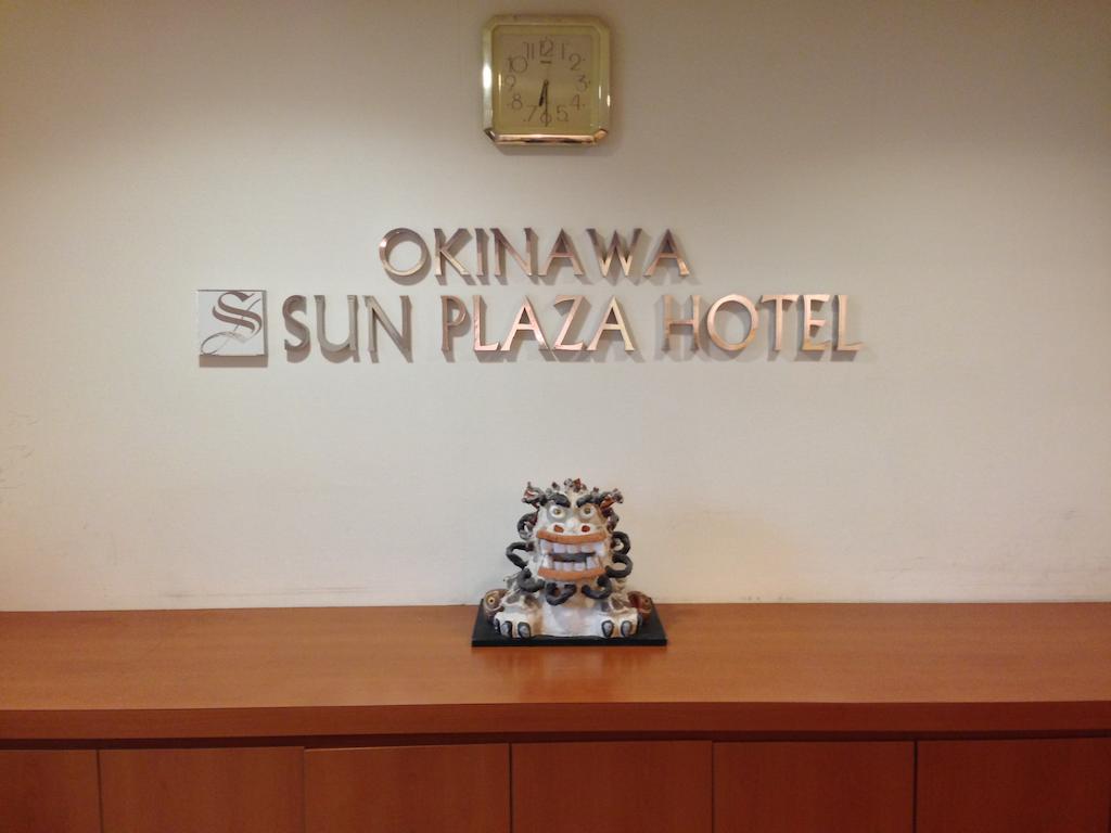 Okinawa Sun Plaza Hotel Naha Dış mekan fotoğraf